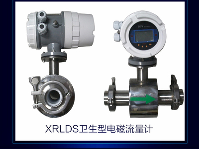 供應智能電磁流量計_電磁流量計|一體式電磁流量計廠家價格_北京鑫瑞思創科技_一呼百應網
