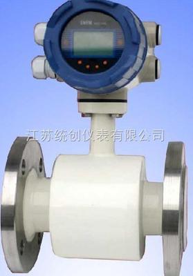 tc-海南電磁流量計專營店 海南電磁流量計專業生產廠家電話-金湖統創儀表