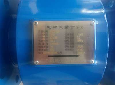 電磁流量計一般什么價格