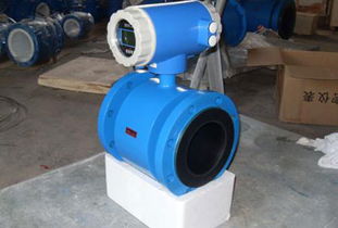 電磁流量計輸出功能