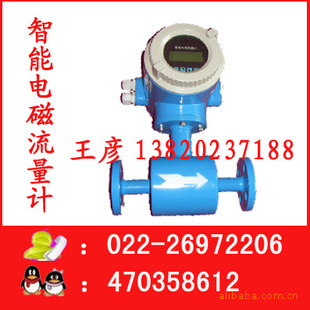 廠家直銷電磁流量計——合肥利都自動化儀表助力天津能源管理