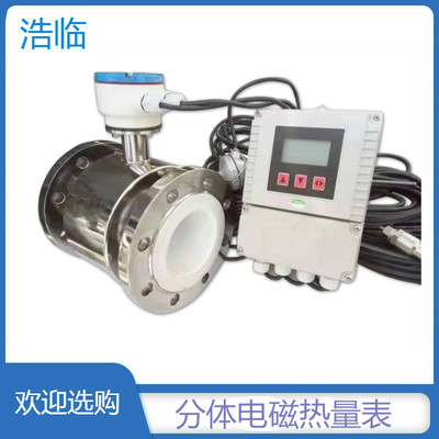 山東博興醋酸乙烯電磁流量計的應用與優勢