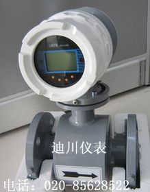 電磁流量計 原理、應用與優勢解析